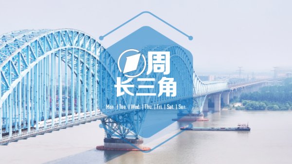 君子配资 第四届长三角国际应急减灾和救援博览会在国家会展中心（上海）举行