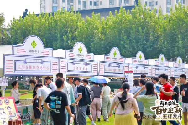 一点金 浙江玉环市婚姻登记中心回应“在复旦大学设点”：是文创活动，不能进行婚姻登记
