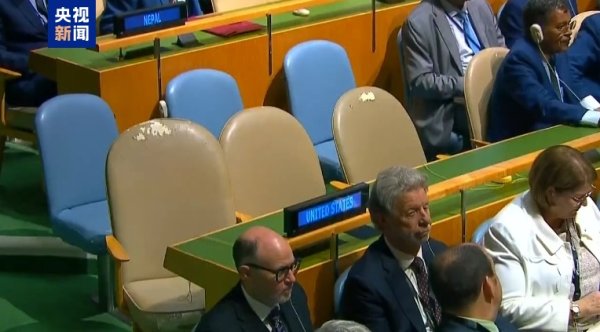优配速至 两天10国承认巴勒斯坦国 美以未出席会议凸显孤立窘境