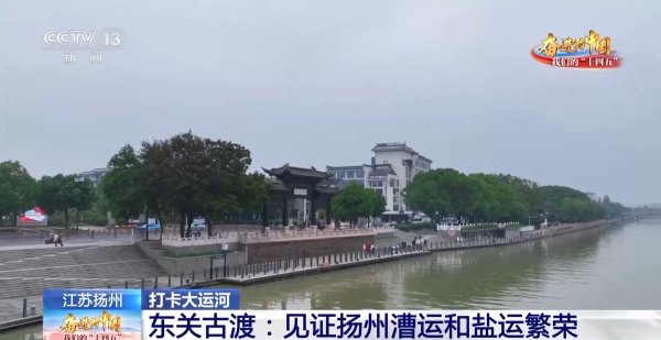 乐配网 碧波绕城 古韵今辉 博物馆里“遇见”大运河